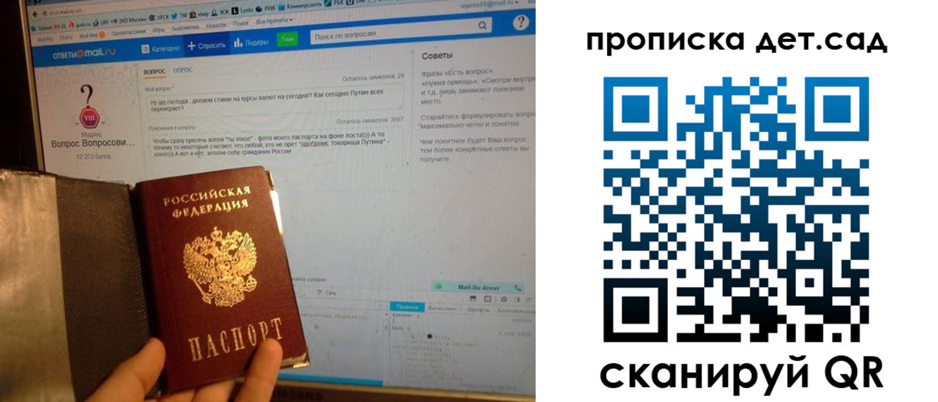 прописка иностранных граждан в Можайске