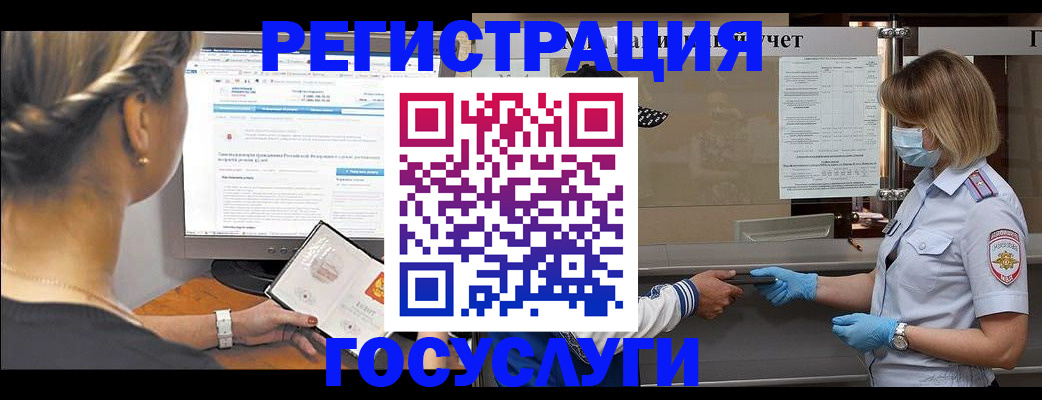 временная регистрация поиск в Можайске